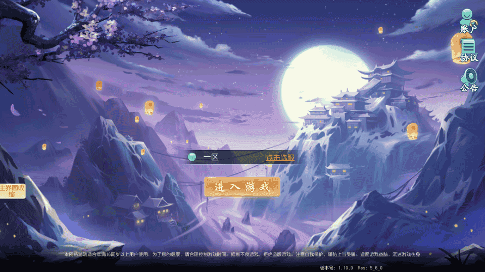 Q萌回合手游【爆肝白娘子】最新整理Linux 手工服务端+安卓苹果双端+GM授权后台+详细搭建教程