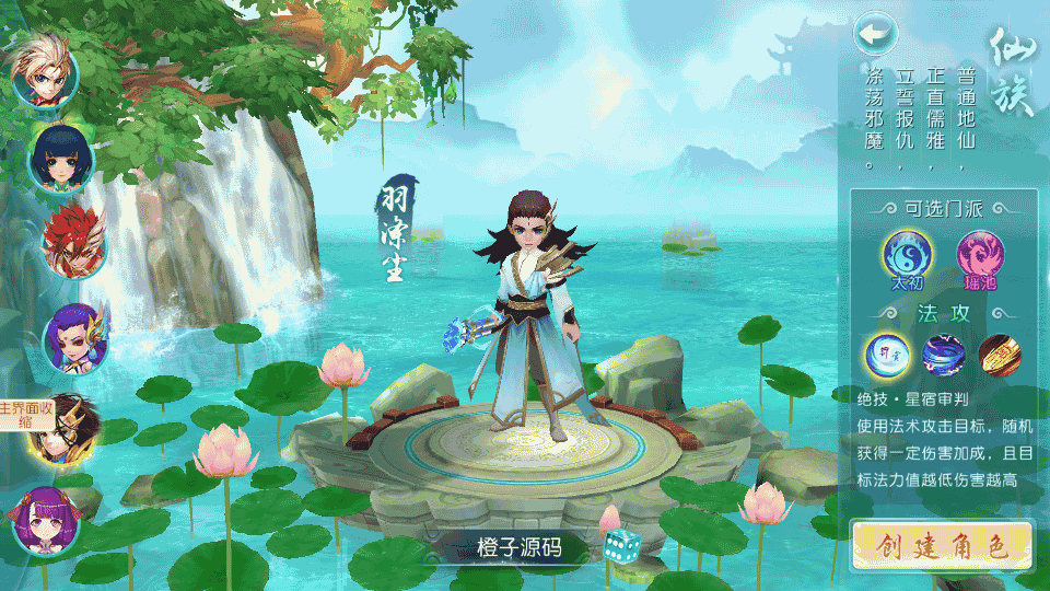 Q萌回合手游【爆肝白娘子】最新整理Linux 手工服务端+安卓苹果双端+GM授权后台+详细搭建教程