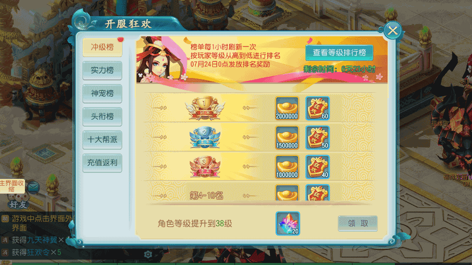 Q萌回合手游【爆肝白娘子】最新整理Linux 手工服务端+安卓苹果双端+GM授权后台+详细搭建教程
