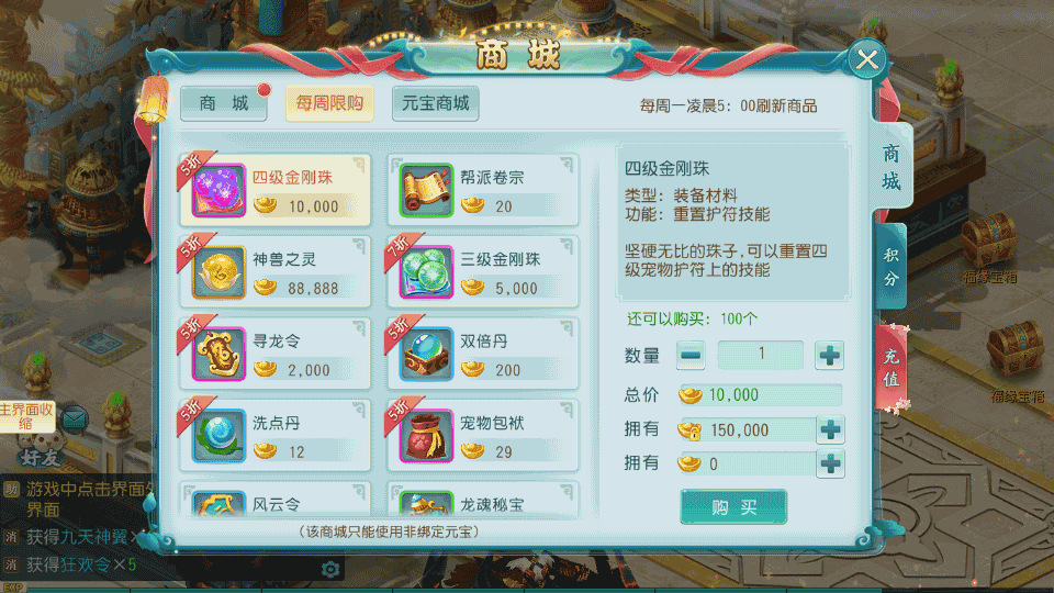 Q萌回合手游【爆肝白娘子】最新整理Linux 手工服务端+安卓苹果双端+GM授权后台+详细搭建教程
