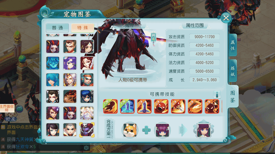 Q萌回合手游【爆肝白娘子】最新整理Linux 手工服务端+安卓苹果双端+GM授权后台+详细搭建教程