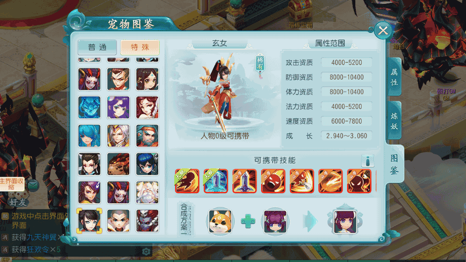 Q萌回合手游【爆肝白娘子】最新整理Linux 手工服务端+安卓苹果双端+GM授权后台+详细搭建教程