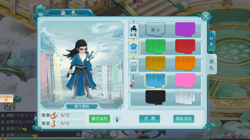 Q萌回合手游【爆肝白娘子】最新整理Linux 手工服务端+安卓苹果双端+GM授权后台+详细搭建教程