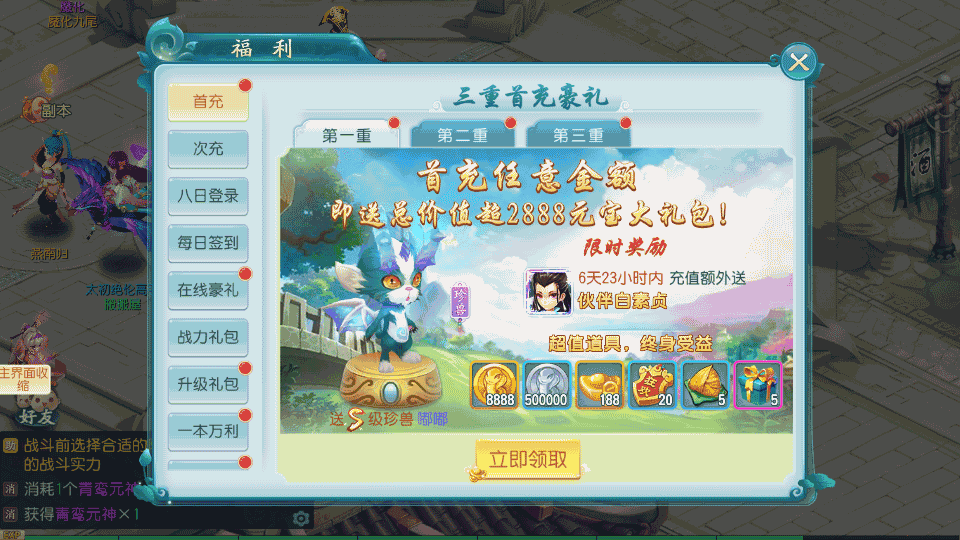 Q萌回合手游【爆肝白娘子】最新整理Linux 手工服务端+安卓苹果双端+GM授权后台+详细搭建教程