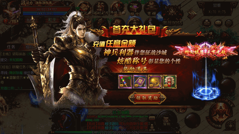 白日门传奇手游【古惑仔单职业传奇】最新整理Win系特色服务端+安卓苹果双端+GM后台+详细搭建教程