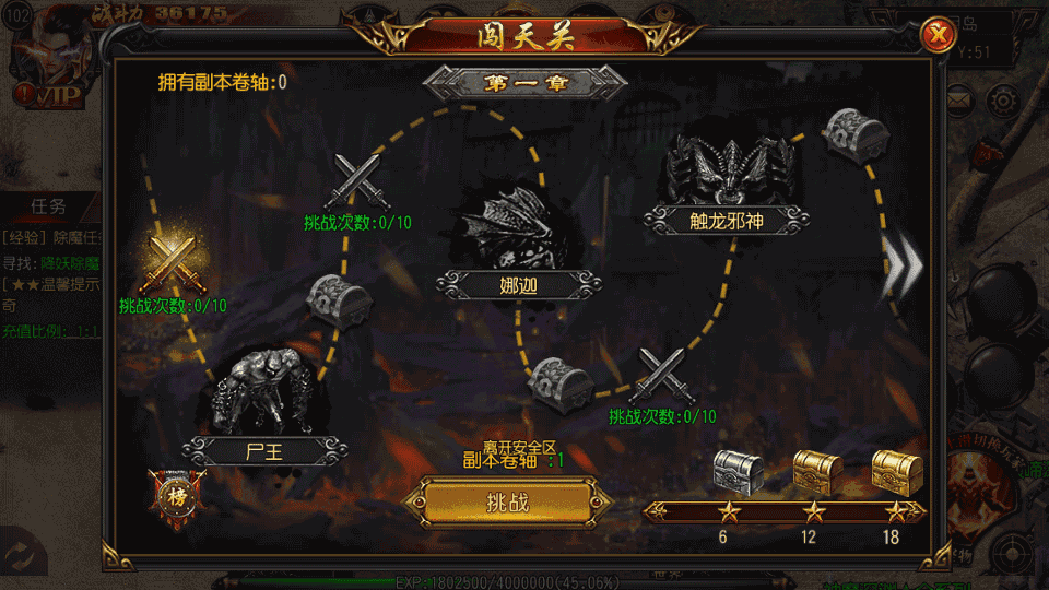 白日门传奇手游【古惑仔单职业传奇】最新整理Win系特色服务端+安卓苹果双端+GM后台+详细搭建教程