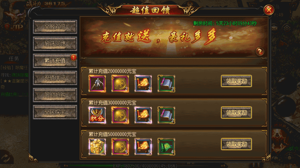 白日门传奇手游【古惑仔单职业传奇】最新整理Win系特色服务端+安卓苹果双端+GM后台+详细搭建教程