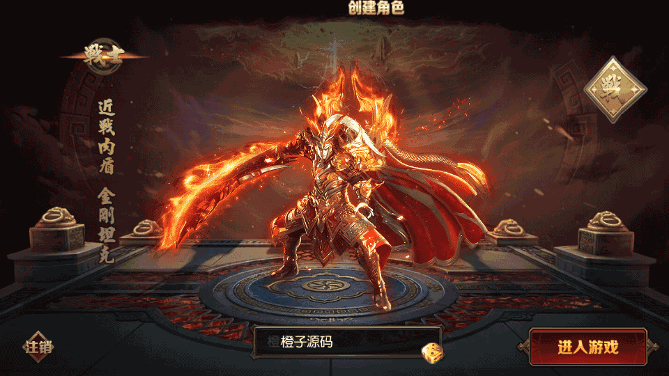白日门传奇手游【古惑仔单职业传奇】最新整理Win系特色服务端+安卓苹果双端+GM后台+详细搭建教程
