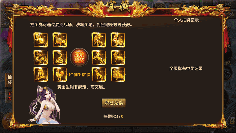 白日门传奇手游【盛世传奇单职业】最新整理Win系特色服务端+安卓苹果双端+GM后台+详细搭建教程