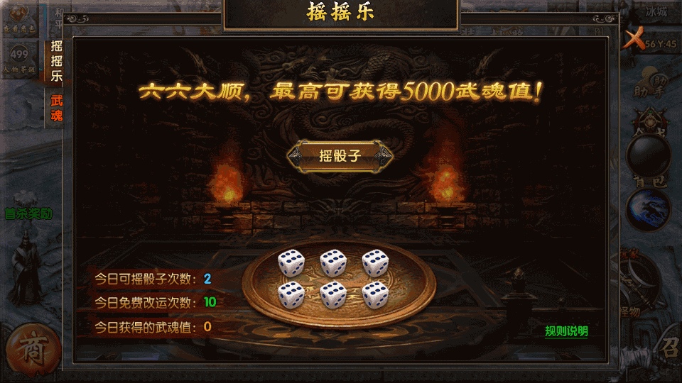 白日门传奇手游【盛世传奇单职业】最新整理Win系特色服务端+安卓苹果双端+GM后台+详细搭建教程