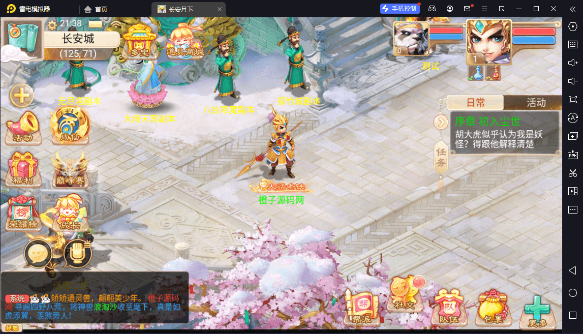 大话回合手游【精品西游之最长安月下】最新整理独家Win+linux服务端+总后台+安卓+苹果端+详细搭建教程