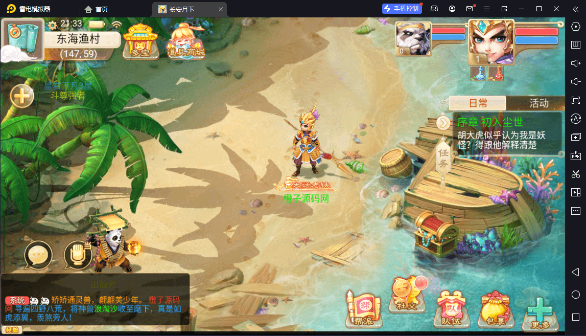 大话回合手游【精品西游之最长安月下】最新整理独家Win+linux服务端+总后台+安卓+苹果端+详细搭建教程