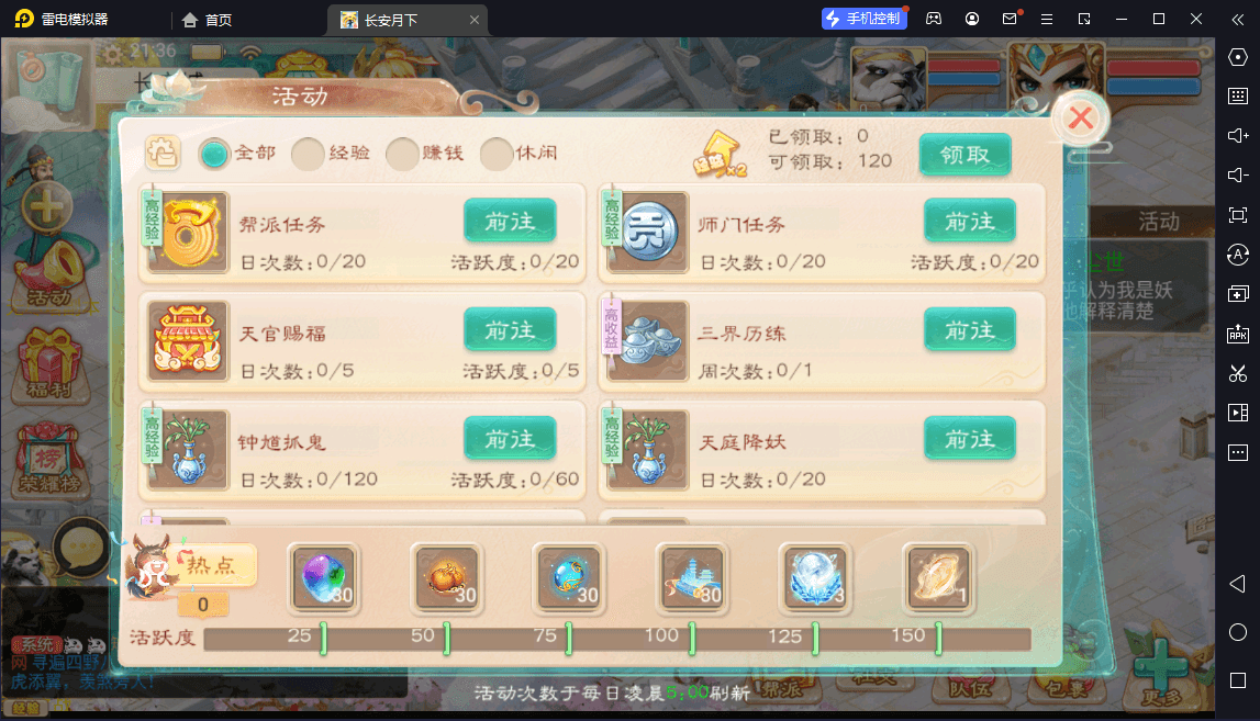 大话回合手游【精品西游之最长安月下】最新整理独家Win+linux服务端+总后台+安卓+苹果端+详细搭建教程