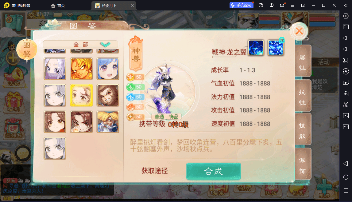 大话回合手游【精品西游之最长安月下】最新整理独家Win+linux服务端+总后台+安卓+苹果端+详细搭建教程