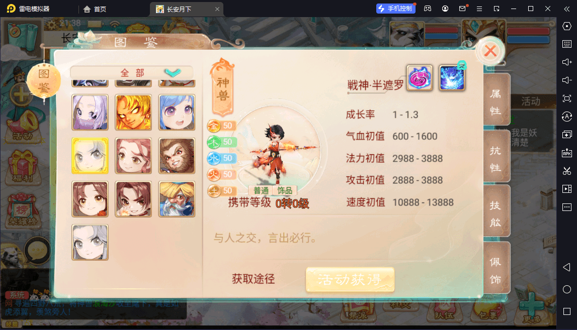 大话回合手游【精品西游之最长安月下】最新整理独家Win+linux服务端+总后台+安卓+苹果端+详细搭建教程