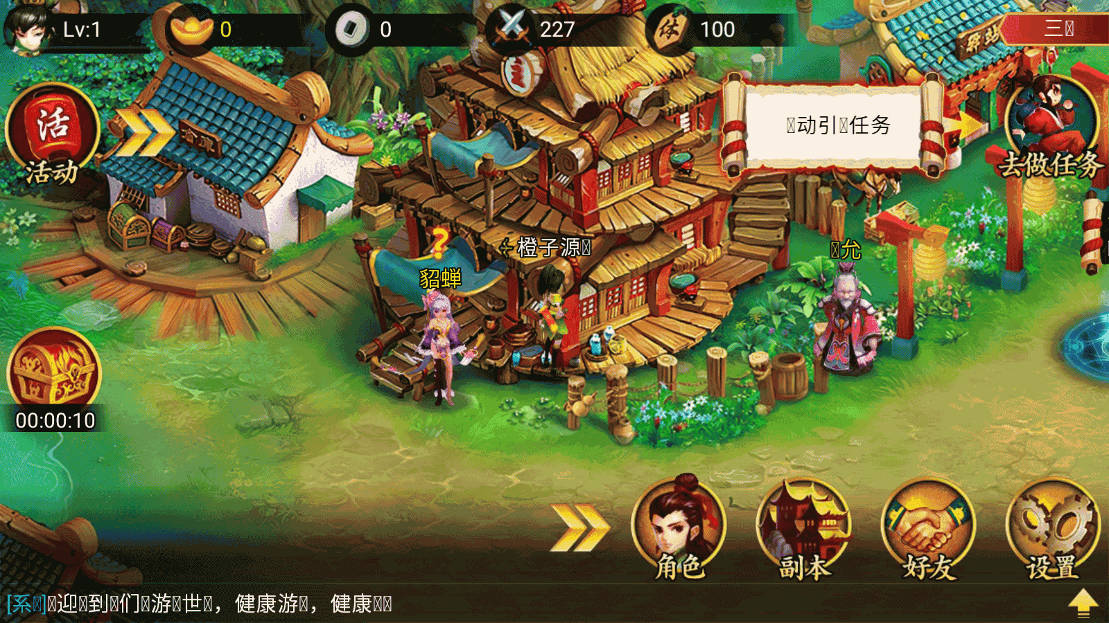 经典卡牌回合制【九天神话又名天天K神仙】最新整理win系服务端+安卓+注册工具+充值教程+详细搭建教程