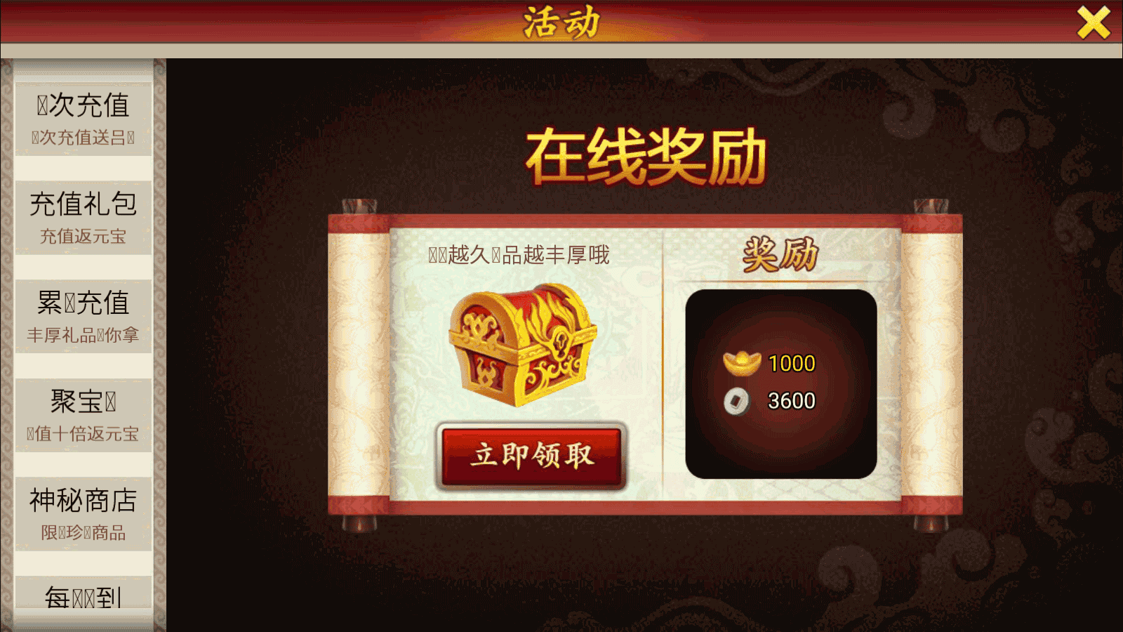 经典卡牌回合制【九天神话又名天天K神仙】最新整理win系服务端+安卓+注册工具+充值教程+详细搭建教程