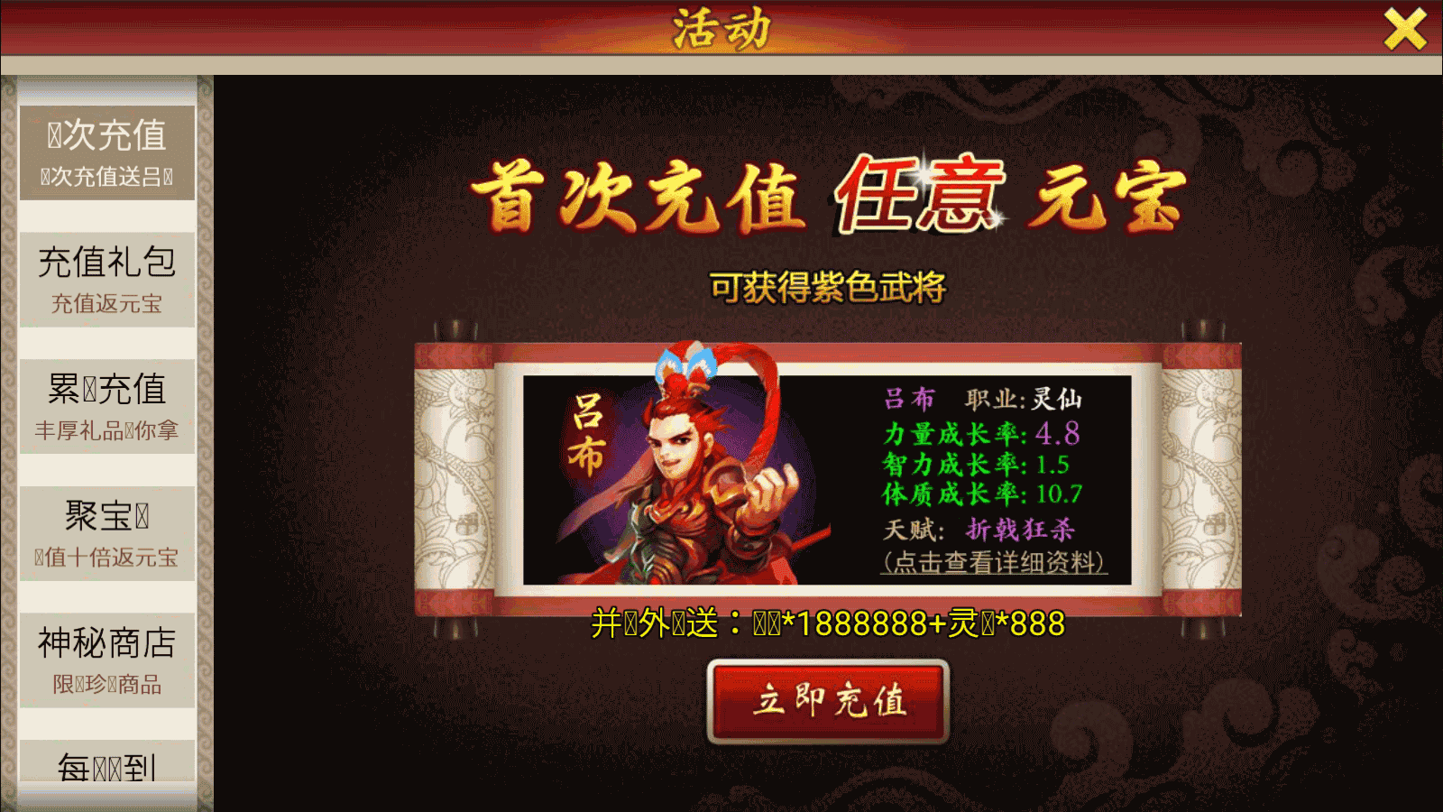 经典卡牌回合制【九天神话又名天天K神仙】最新整理win系服务端+安卓+注册工具+充值教程+详细搭建教程