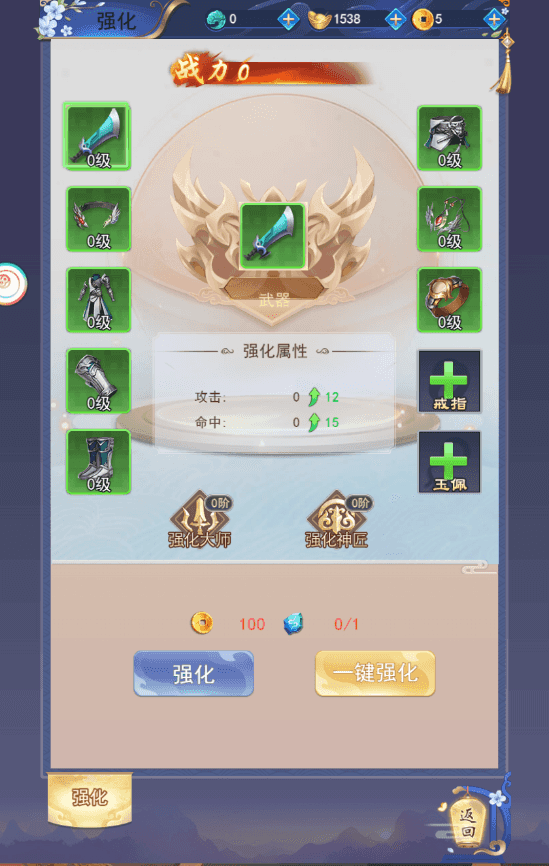 三网唯美仙侠H5游戏【无敌剑域】最新整理Linux手工服务端+运营后台+GM授权后台+详细搭建教程