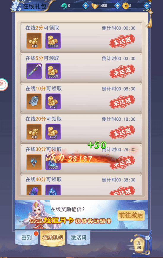 三网唯美仙侠H5游戏【无敌剑域】最新整理Linux手工服务端+运营后台+GM授权后台+详细搭建教程