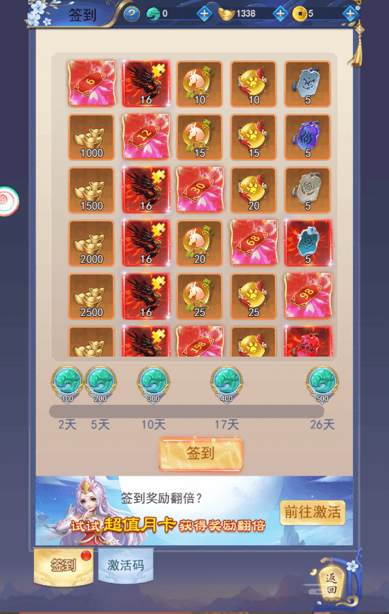 三网唯美仙侠H5游戏【无敌剑域】最新整理Linux手工服务端+运营后台+GM授权后台+详细搭建教程