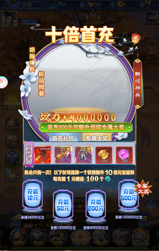 三网唯美仙侠H5游戏【无敌剑域】最新整理Linux手工服务端+运营后台+GM授权后台+详细搭建教程