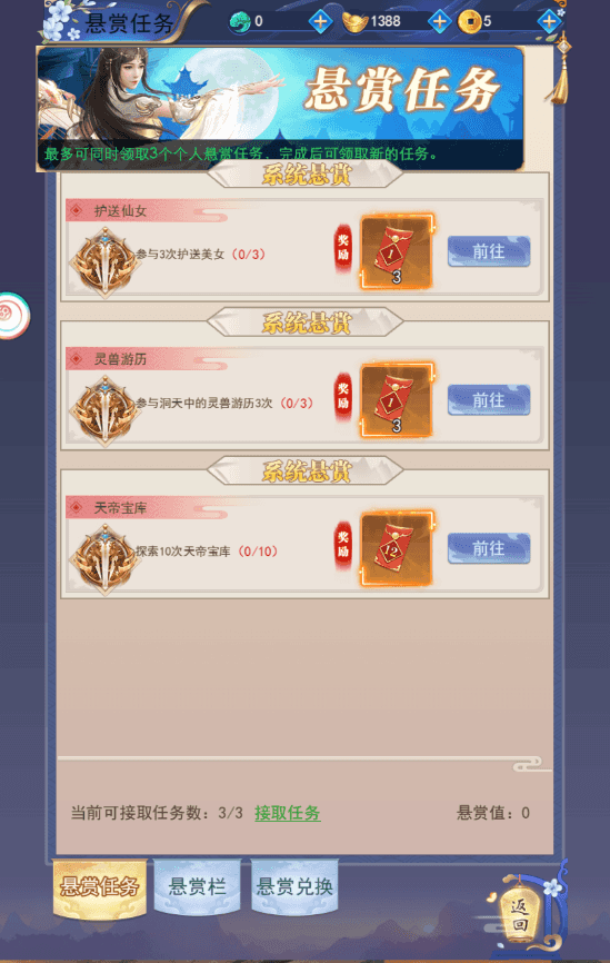 三网唯美仙侠H5游戏【无敌剑域】最新整理Linux手工服务端+运营后台+GM授权后台+详细搭建教程