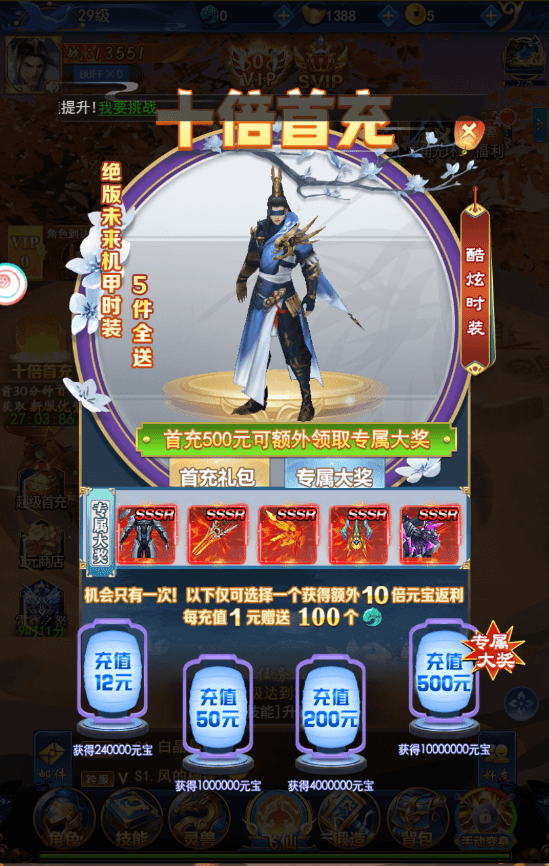 三网唯美仙侠H5游戏【无敌剑域】最新整理Linux手工服务端+运营后台+GM授权后台+详细搭建教程