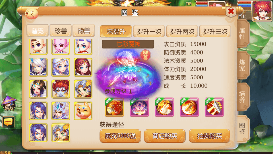 MT3换皮MH【云梦西游】最新整理Linux手工服务端+安卓苹果双端+GM后台+详细搭建教程+全套源码+赞助攻略