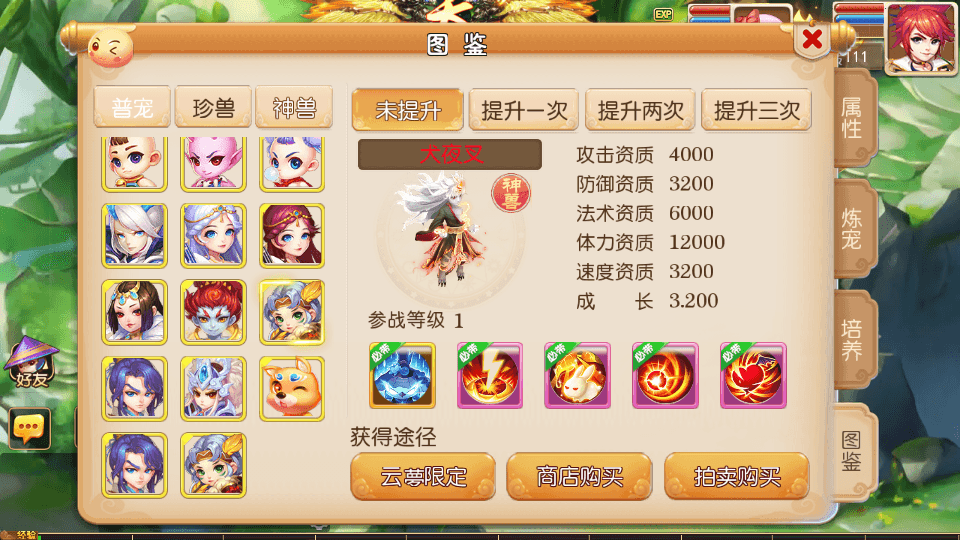 MT3换皮MH【云梦西游】最新整理Linux手工服务端+安卓苹果双端+GM后台+详细搭建教程+全套源码+赞助攻略