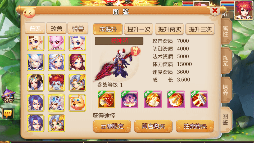 MT3换皮MH【云梦西游】最新整理Linux手工服务端+安卓苹果双端+GM后台+详细搭建教程+全套源码+赞助攻略