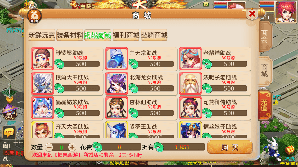 MT3换皮MH【云梦西游】最新整理Linux手工服务端+安卓苹果双端+GM后台+详细搭建教程+全套源码+赞助攻略