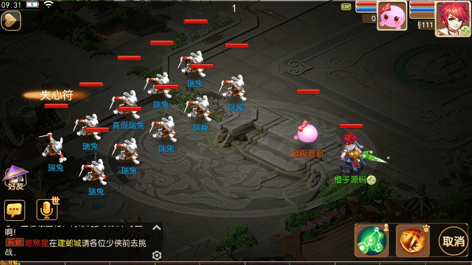 MT3换皮MH【云梦西游】最新整理Linux手工服务端+安卓苹果双端+GM后台+详细搭建教程+全套源码+赞助攻略