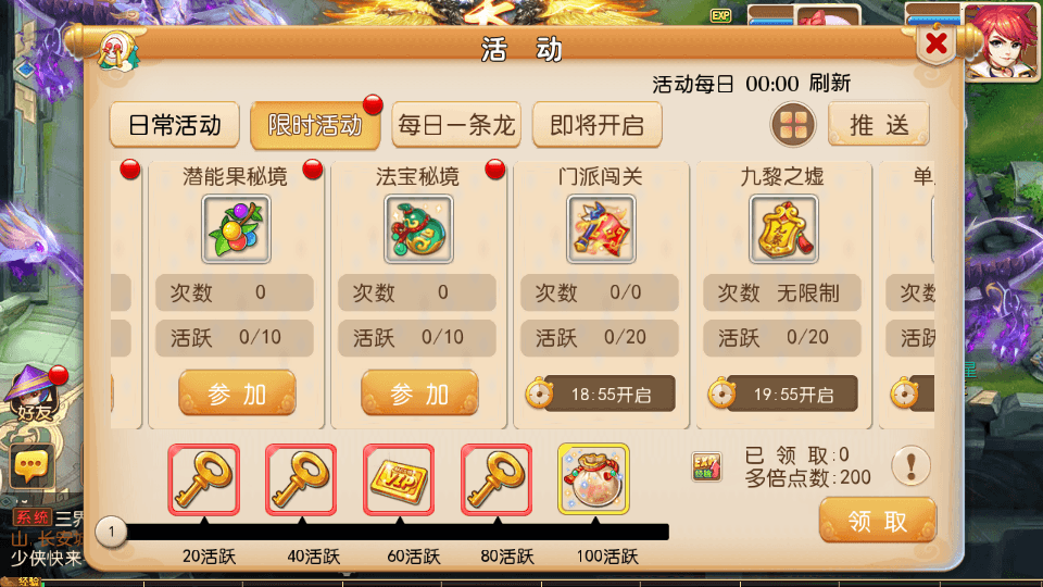 MT3换皮MH【云梦西游】最新整理Linux手工服务端+安卓苹果双端+GM后台+详细搭建教程+全套源码+赞助攻略