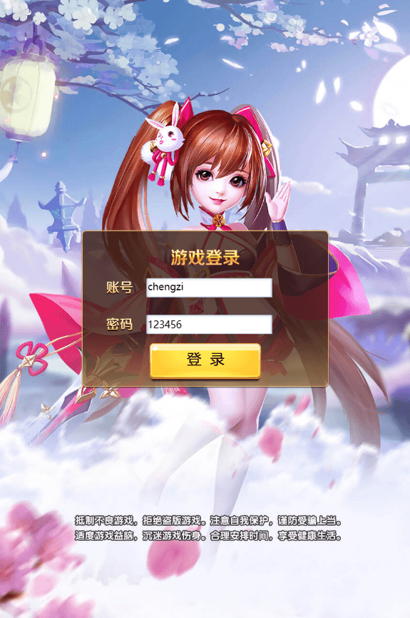 三网H5游戏【封神西游之称霸三界H5】最新整理Win系一键服务端+多区+CDK授权后台+详细搭建教程