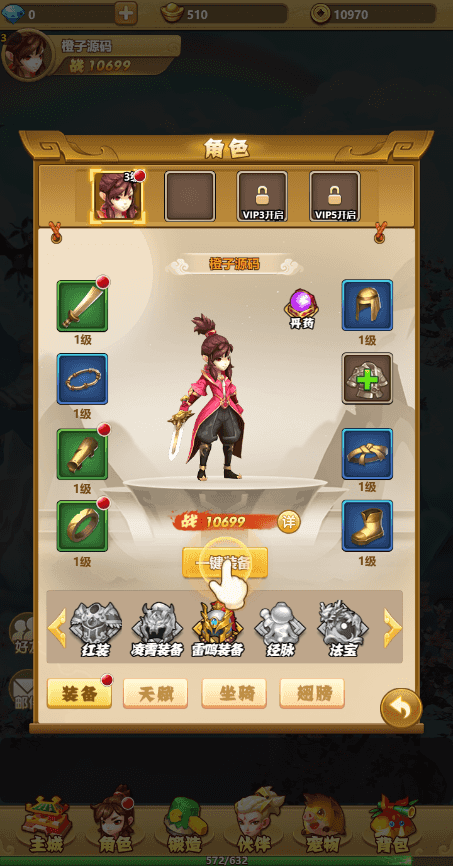 三网H5游戏【封神西游之称霸三界H5】最新整理Win系一键服务端+多区+CDK授权后台+详细搭建教程