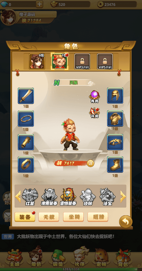 三网H5游戏【封神西游之称霸三界H5】最新整理Win系一键服务端+多区+CDK授权后台+详细搭建教程