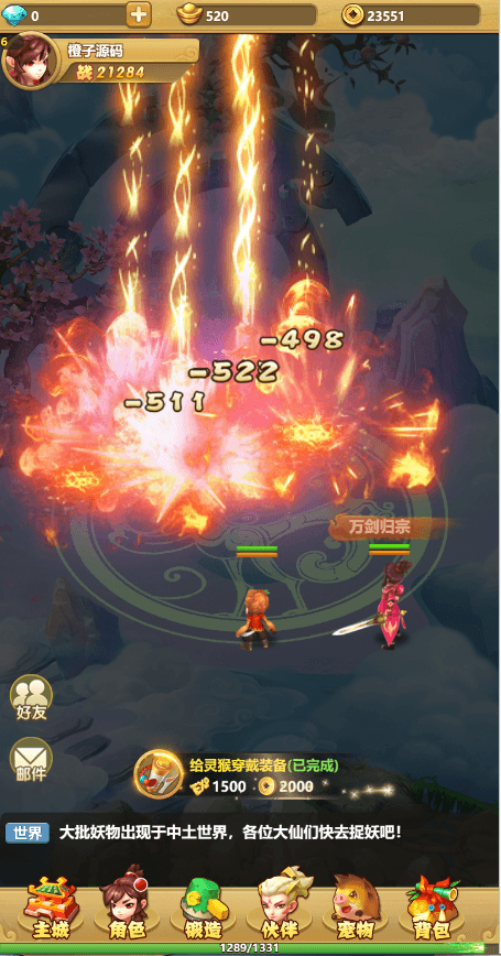 三网H5游戏【封神西游之称霸三界H5】最新整理Win系一键服务端+多区+CDK授权后台+详细搭建教程