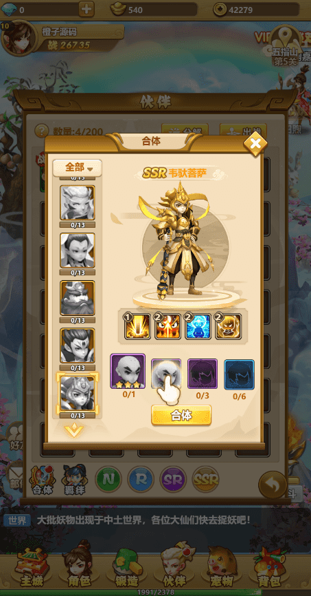 三网H5游戏【封神西游之称霸三界H5】最新整理Win系一键服务端+多区+CDK授权后台+详细搭建教程