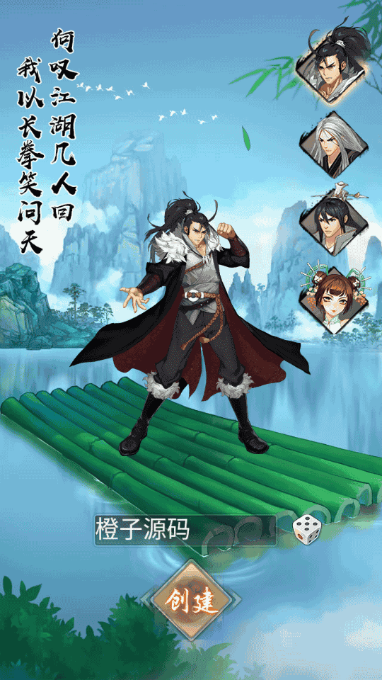稀有卡牌手游【射雕三部曲之乱世三界版】最新整理单机一键即玩镜像服务端+Linux手工服务端+后台+GM授权物品后台+安卓苹果双端+视频教程