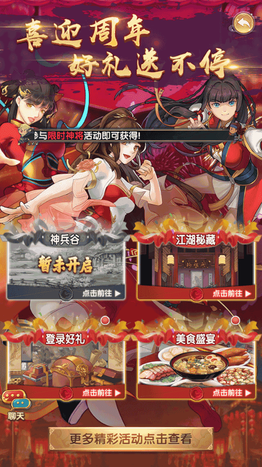 稀有卡牌手游【射雕三部曲之乱世三界版】最新整理单机一键即玩镜像服务端+Linux手工服务端+后台+GM授权物品后台+安卓苹果双端+视频教程