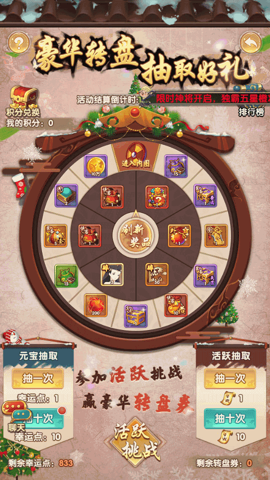 稀有卡牌手游【射雕三部曲之乱世三界版】最新整理单机一键即玩镜像服务端+Linux手工服务端+后台+GM授权物品后台+安卓苹果双端+视频教程