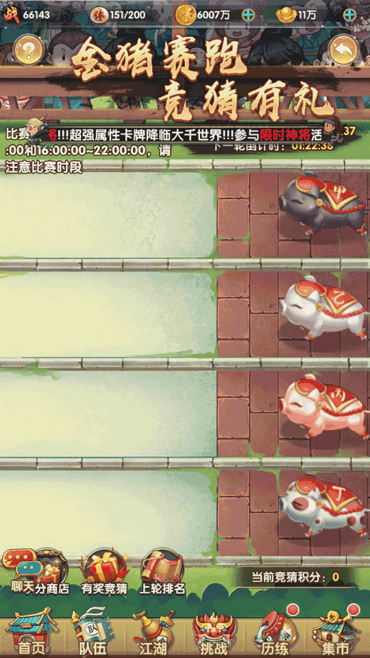 稀有卡牌手游【射雕三部曲之乱世三界版】最新整理单机一键即玩镜像服务端+Linux手工服务端+后台+GM授权物品后台+安卓苹果双端+视频教程