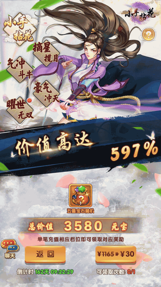 稀有卡牌手游【射雕三部曲之乱世三界版】最新整理单机一键即玩镜像服务端+Linux手工服务端+后台+GM授权物品后台+安卓苹果双端+视频教程