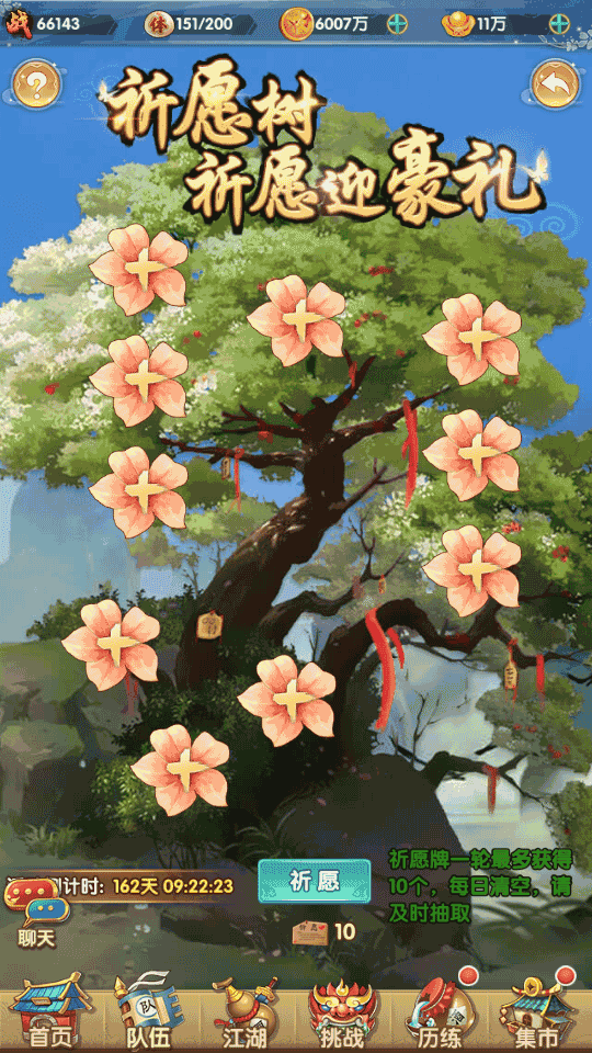 稀有卡牌手游【射雕三部曲之乱世三界版】最新整理单机一键即玩镜像服务端+Linux手工服务端+后台+GM授权物品后台+安卓苹果双端+视频教程