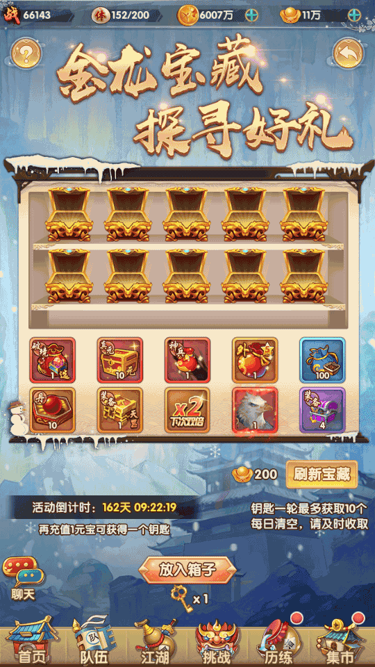 稀有卡牌手游【射雕三部曲之乱世三界版】最新整理单机一键即玩镜像服务端+Linux手工服务端+后台+GM授权物品后台+安卓苹果双端+视频教程