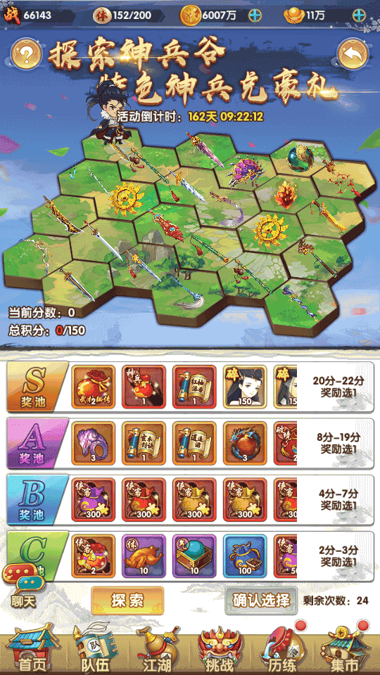 稀有卡牌手游【射雕三部曲之乱世三界版】最新整理单机一键即玩镜像服务端+Linux手工服务端+后台+GM授权物品后台+安卓苹果双端+视频教程