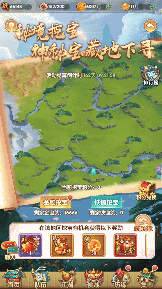 稀有卡牌手游【射雕三部曲之乱世三界版】最新整理单机一键即玩镜像服务端+Linux手工服务端+后台+GM授权物品后台+安卓苹果双端+视频教程