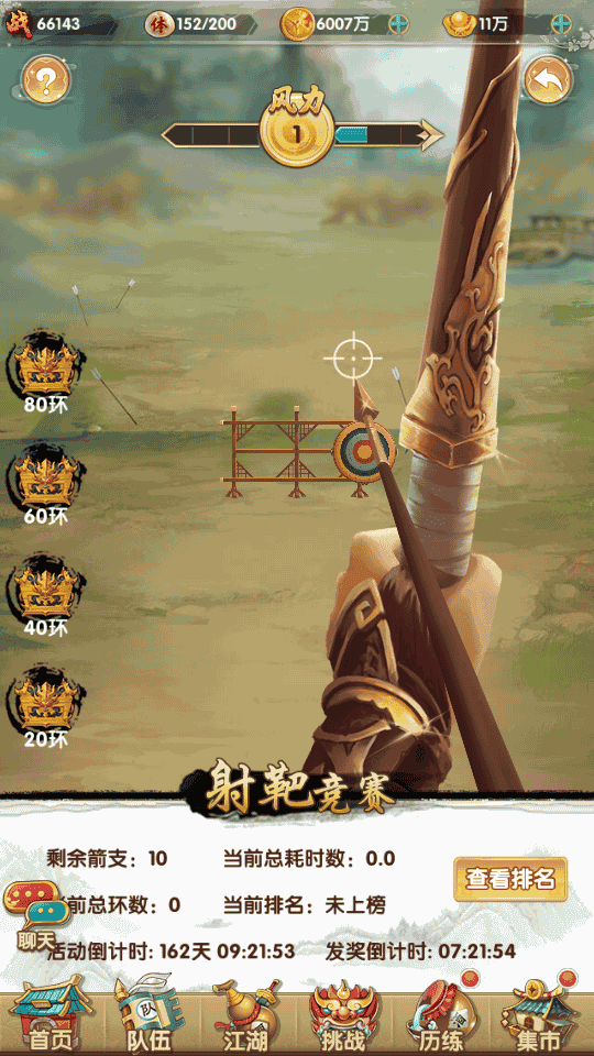 稀有卡牌手游【射雕三部曲之乱世三界版】最新整理单机一键即玩镜像服务端+Linux手工服务端+后台+GM授权物品后台+安卓苹果双端+视频教程