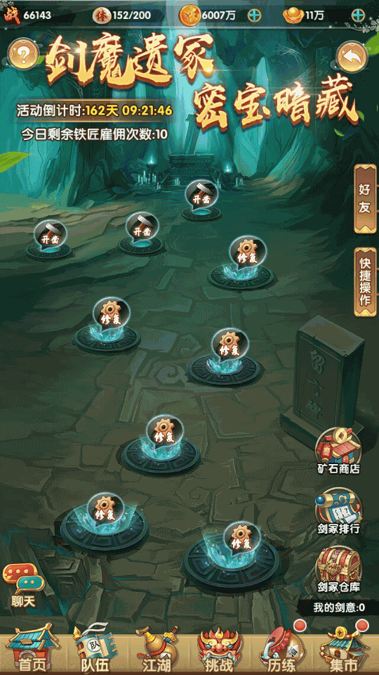 稀有卡牌手游【射雕三部曲之乱世三界版】最新整理单机一键即玩镜像服务端+Linux手工服务端+后台+GM授权物品后台+安卓苹果双端+视频教程